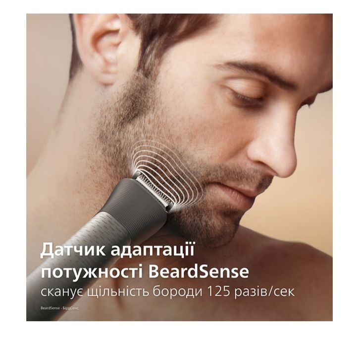 Бритва-Тример Philips 9000