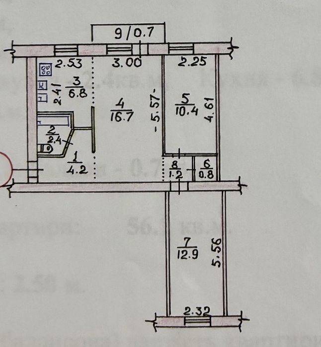 Продаж гарної 3 кімнатної квартири в центрі,  з новим ремонтом.