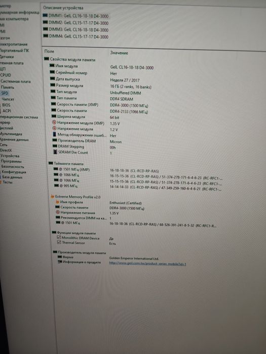 Ігровий ПК комп'ютер  i7 1080 ti 64 gb ddr4 sdd hdd