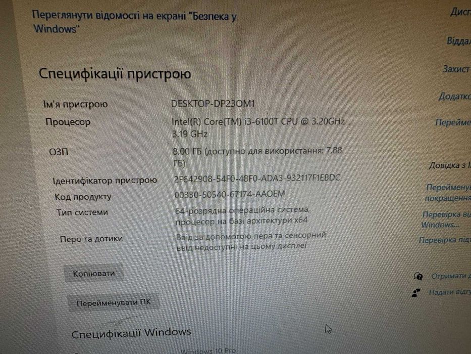 Міні ПК HP Prodesk 600 G2 Desktop i3 6100T RAM 8Gb SSD 256gb