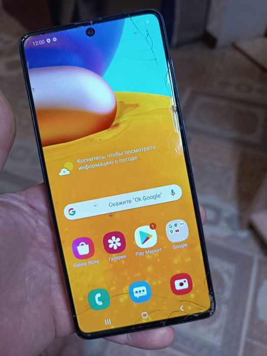 Samsung Galaxy A71 6/128GB