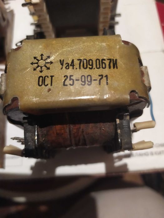 Продам трансформатор ОСТ 25-99-71