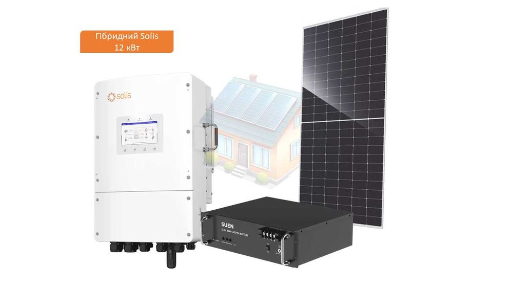 Гібридна сонячна станція Solis Elite 12 кВт