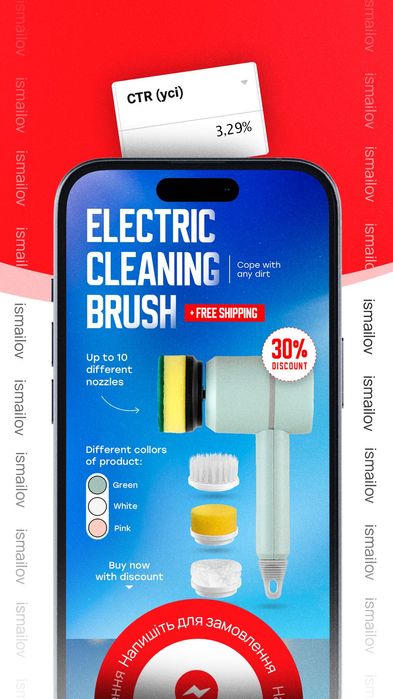 Рекламные креативы | Сайт под ключ | Лендинг | Графический дизайнер