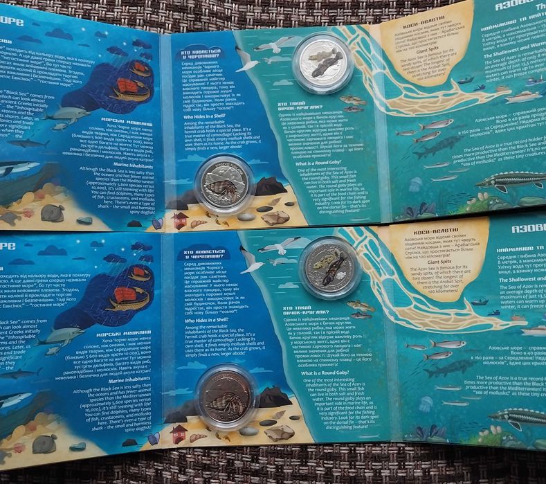 Мешканці морських глибин