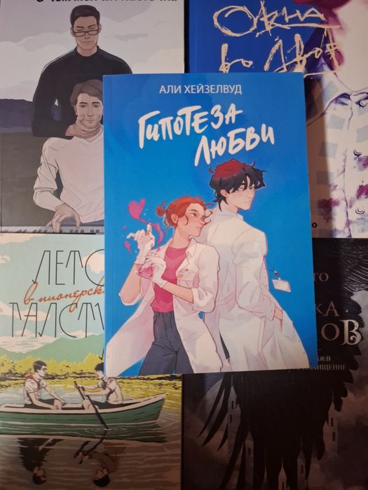 Продам комплект из 4 книг