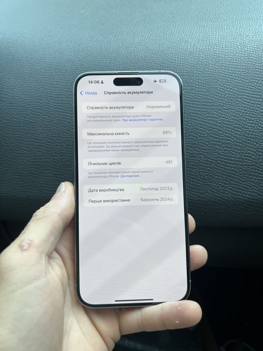 Iphone 15 pro max 256, айфон 15 промакс