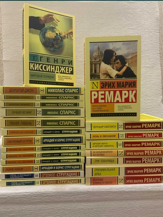 Ваш покорный слуга кот. Сосеки Нацуме