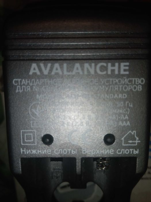 Зарядное устройство для батареек аккумуляторов