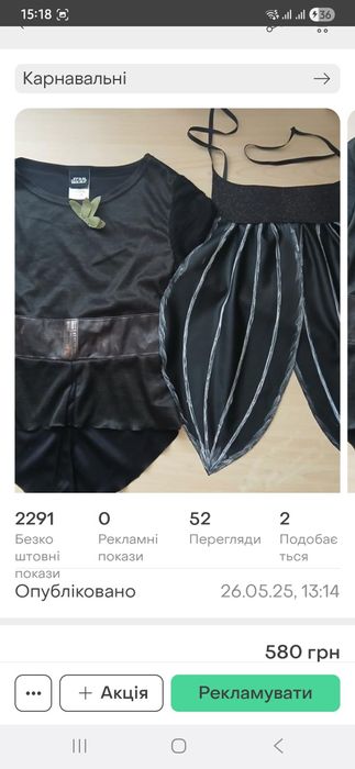 Подарунок підтяжки подтяжки шляпка шляпа жіноча чоловіча