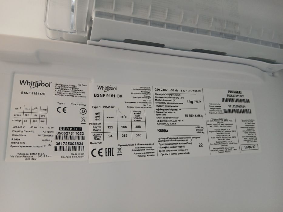 Новый холодильник Whirlpool BSNF 9151 OX (Full NoFrost, 2м, Нержавейка)