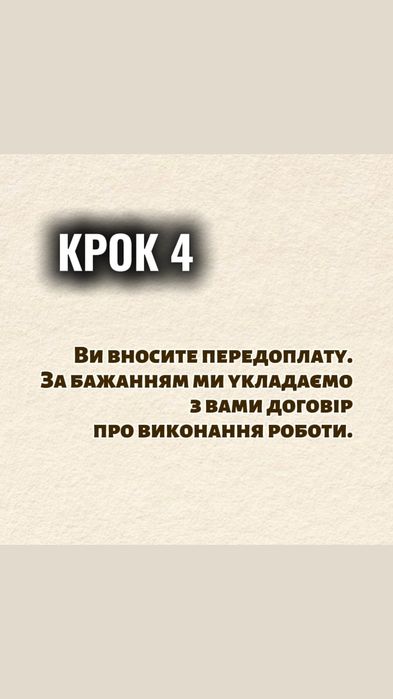 Кухня за 6 тижнів