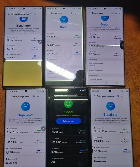 Samsung s22 ultra 128/512