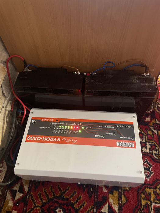 Продам електро станцию