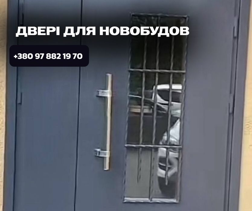Металлические двери под ключ. Парадная дверь, дверь в подъезд под ключ