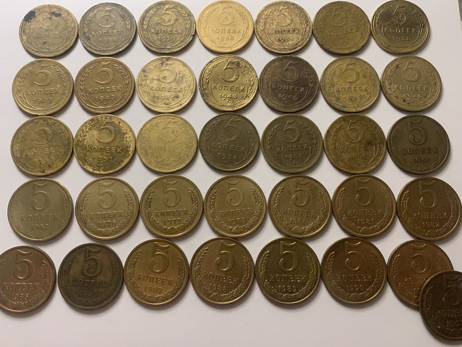Монеты ссср 1924-1991