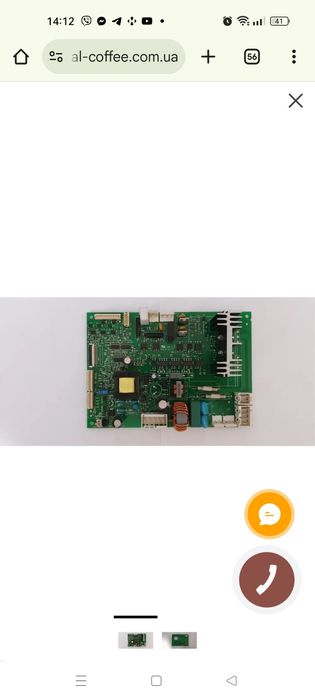 Saeco Exprelia плата управління