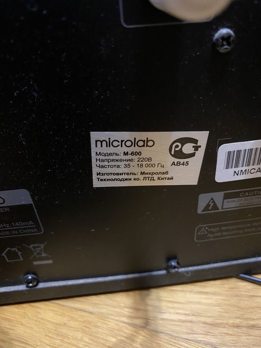 Колонки Microlab