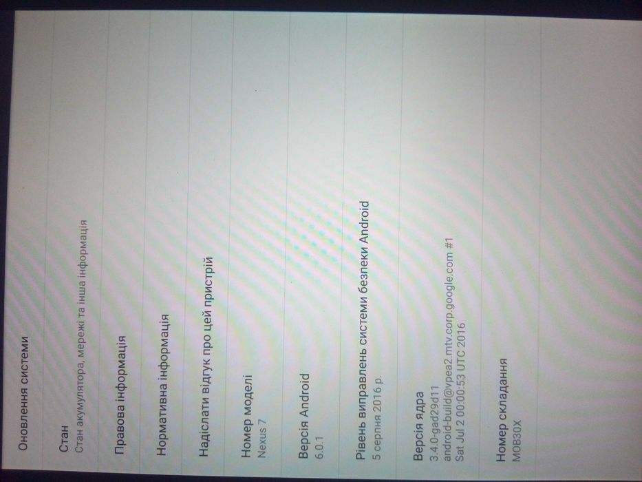 Фірмовий планшет Asus 7 дюймів 2 Гб оперативн 16 встр.6андроид.Шустрий