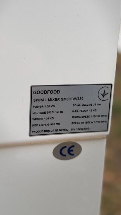 Професійний тістоміс двошвидкісний GoodFood SM30T2V380