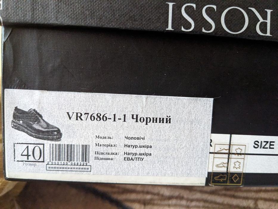 Туфли "Vitto Rossi"