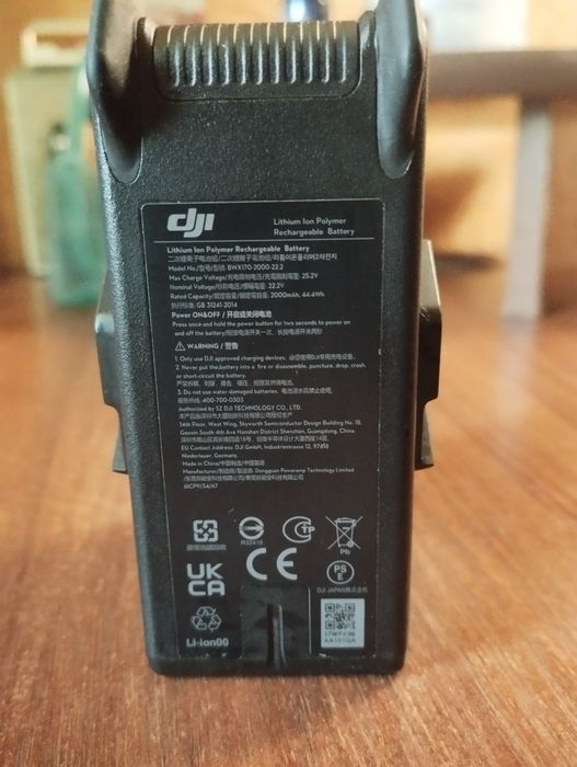 Intelligent flight battery DJI fpv