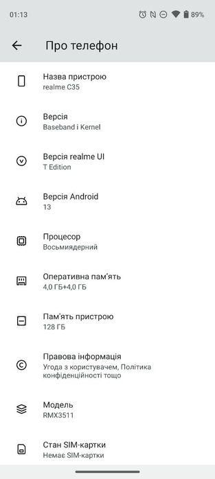 realms c 35 128 ГБ