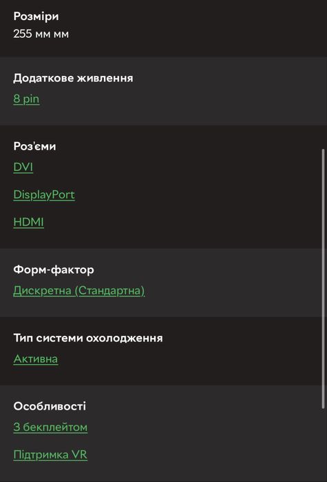 Продам відеокарту Radeon rx470-4GB