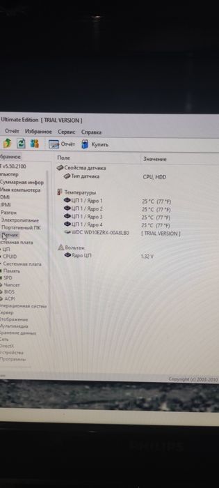 Системний блок, цілий або по з.ч.