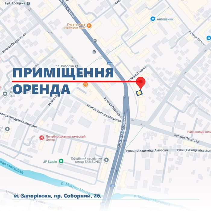 Пр. Соборний – 290 грн за 1 м²: комерційне приміщення. Район Анголенко