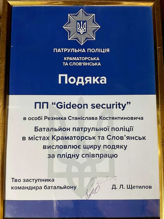 Установка видеонаблюдения. Відеоспостереження. Сміла та Черкаська область