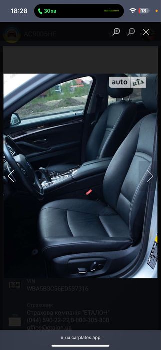 Bmw 535I БМВ 535 І