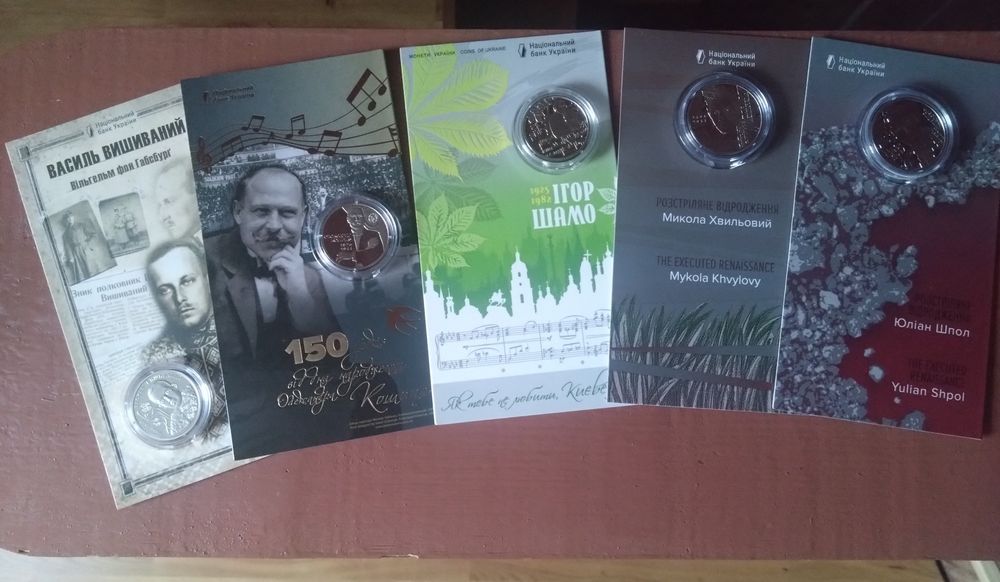 Монети НБУ , продам лот