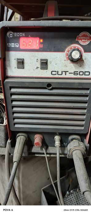 Плазморіз edon cut 60