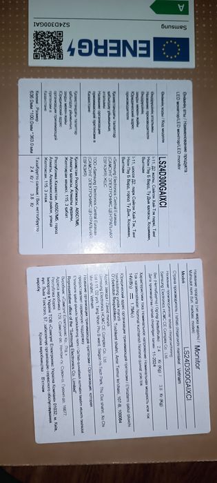 Монитор самсунг 24 дюйма як новий