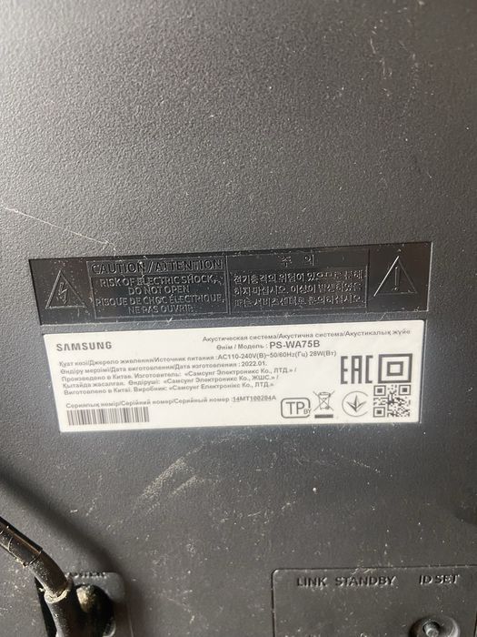 Сабвуфер samsung PS-WA75B