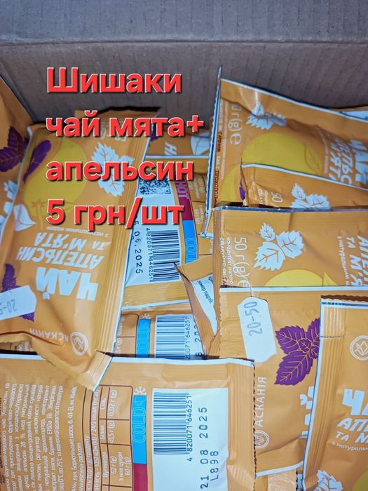 Продажа некондиции сладостей