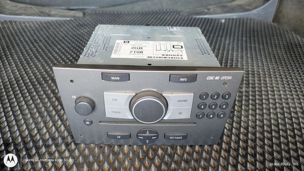 Магнітола CD 40 USB Vectra C
