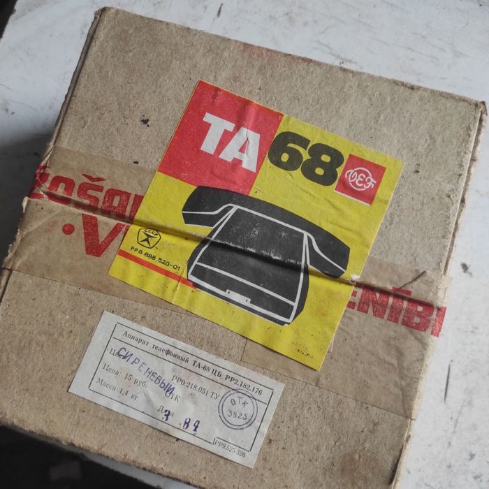 Телефоный апарат ссср новые