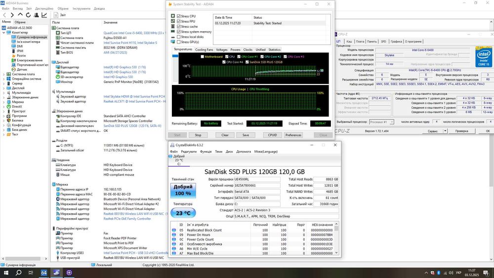 комп'ютер intel core i5-6400/8Gb DDR4/120Gb ssd Fujitsu esprimo