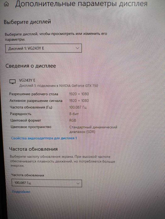 Компьютер Nvidia gtx 770, Intel core i5