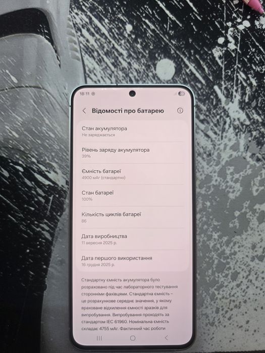 Samsung S25 FE Black 128Gb Європеець
