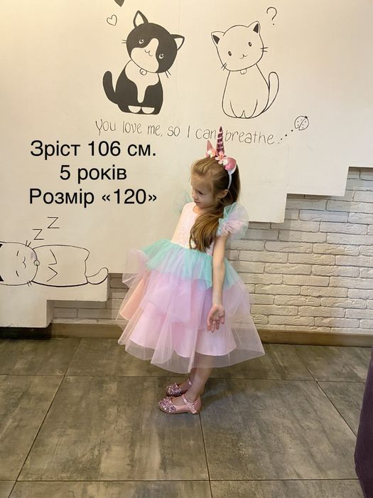 Платье единорога на девочку плаття з єдинорогом нарядне 7 8 9 років