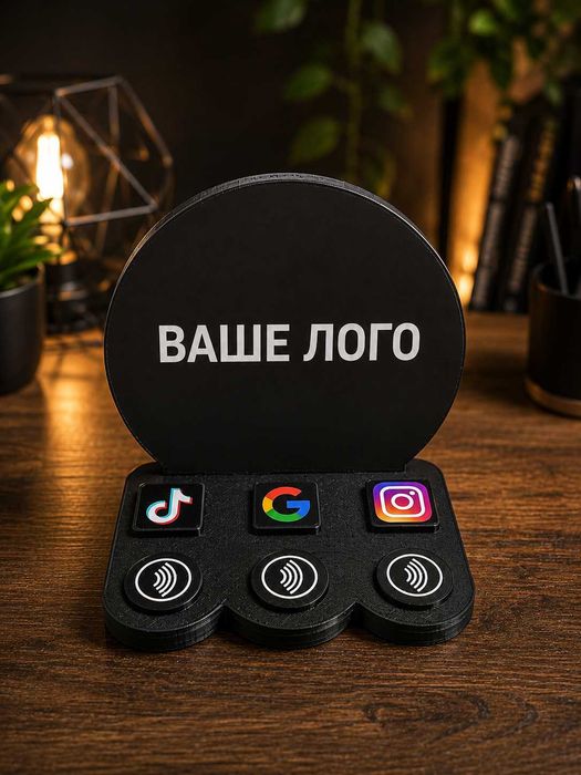 NFC підставка для бізнесу з  NFC | Працює без світла та без термінала