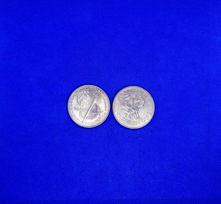 Lote de 2 moedas comemorativas 250 Escudos cobre/níquel