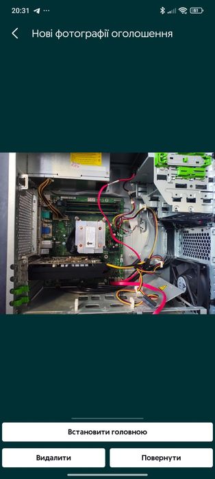 Продам компютер срочно!