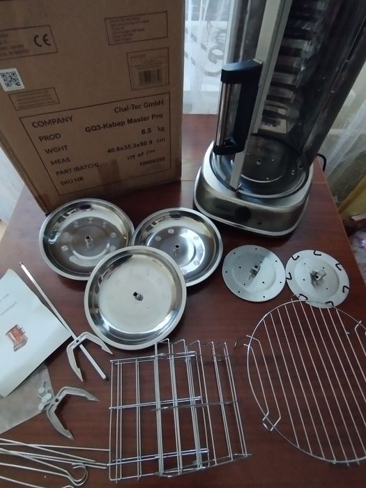 Гриль вертикальний OneConcept Kebap Master Pro.