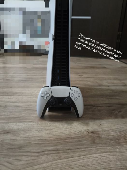 Playstation 5 пс5