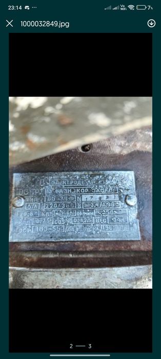 Продам  різні електродвигуни  0.8, 0.45, 2.2, 2.2, 0.125, 5.5