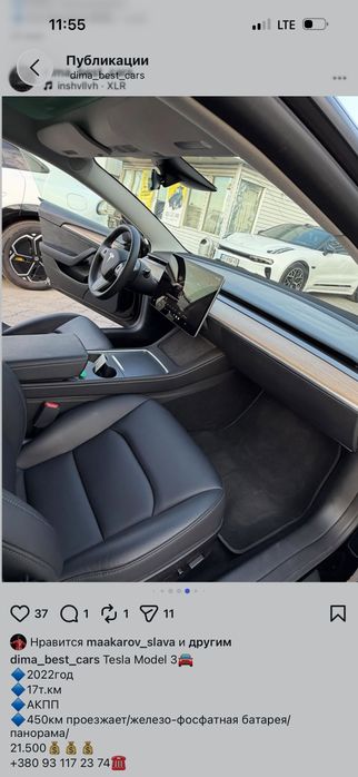 Продам Tesla model 3